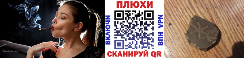 Купить наркоту Грайворон Гашиш  APVP  АМФ  Бутират  МЕФ  omg сайт  Конопля 