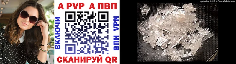 A PVP мука  даркнет сайт  Грайворон 