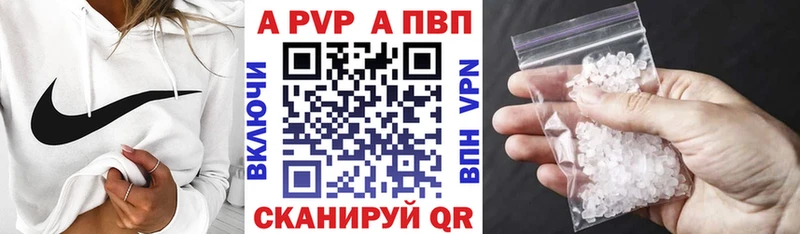 Alpha-PVP мука Грайворон