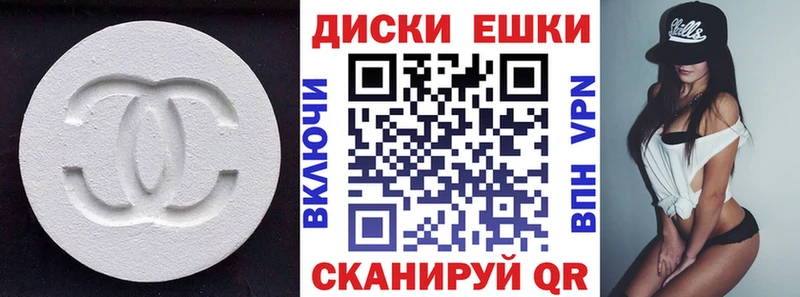 МЕГА ссылки  Грайворон  ЭКСТАЗИ ешки 