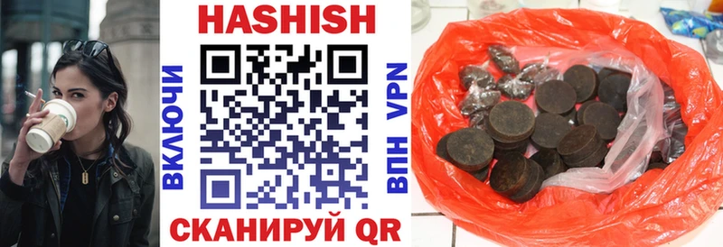 Гашиш Premium  гидра   Грайворон 