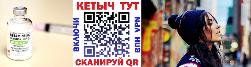 hydra   цена   Грайворон  Кетамин VHQ 