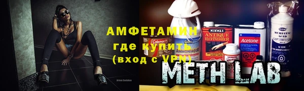 амфетамин Алексеевка