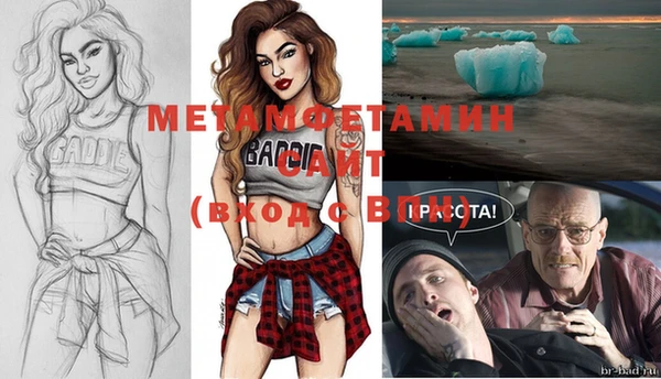 mdpv Алексин