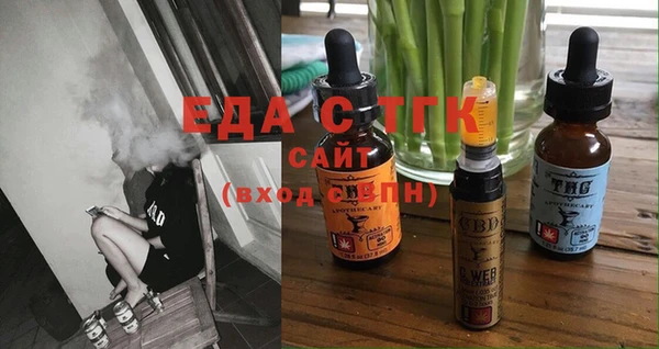 амфетамин Алексеевка