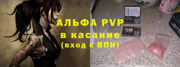 амфетамин Алексеевка