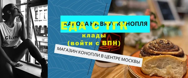 амфетамин Алексеевка
