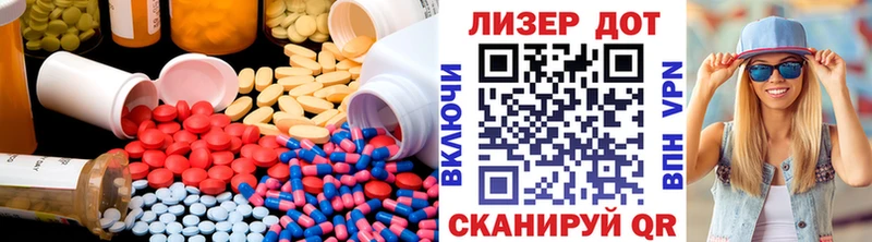 хочу   Грайворон  LSD-25 экстази кислота 
