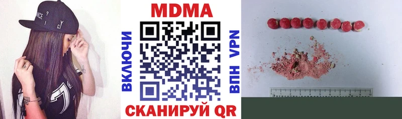 MDMA VHQ где продают Грайворон