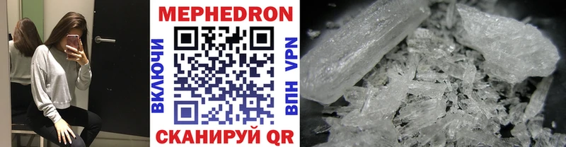 хочу   Грайворон  МЯУ-МЯУ мука 