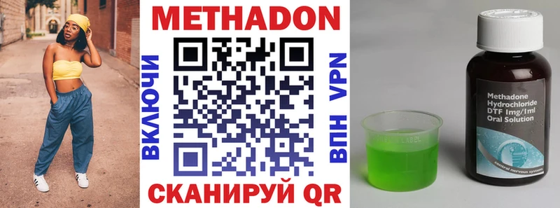 МЕТАДОН белоснежный  KRAKEN зеркало  Грайворон 
