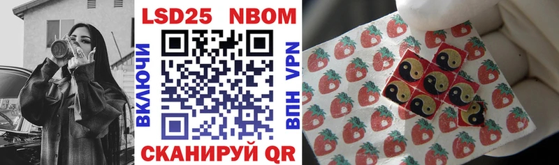 где купить наркотик  Грайворон  Марки N-bome 1,5мг 